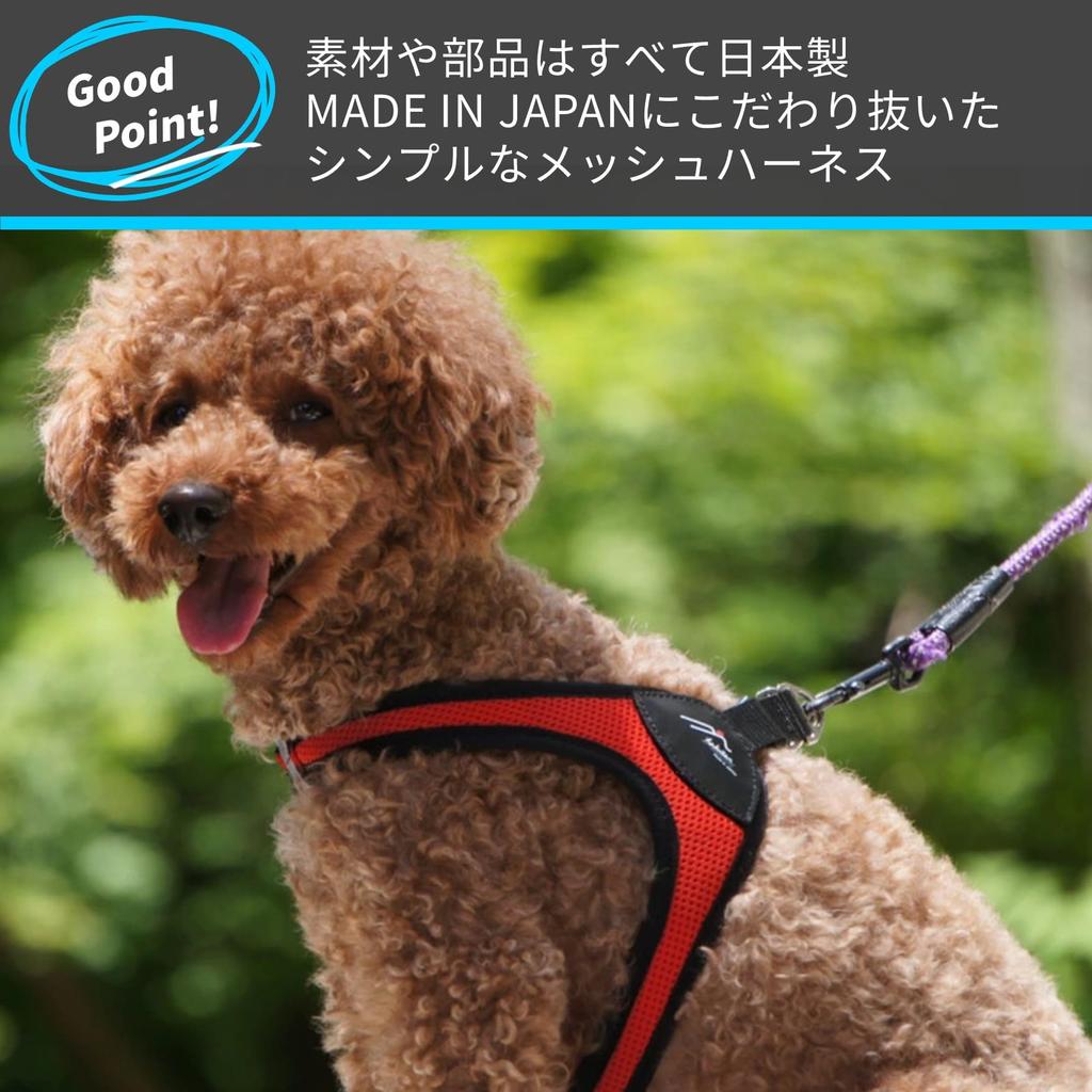 Hakusan Easy Comfort Size S Harness, Red,
