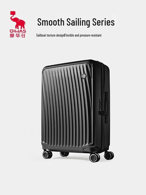 Aihua Shi Smooth Sailing Hardside Luggage