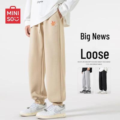 Men's Ribbed Ankle Track Pants