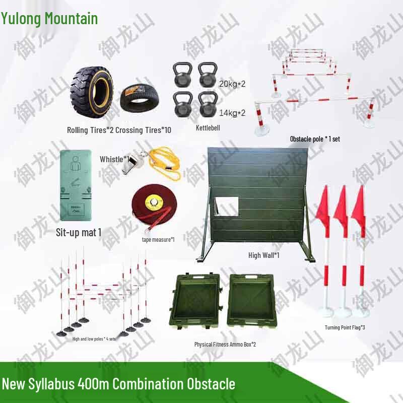 Yulongshan 400m Outdoor Obstacle Course