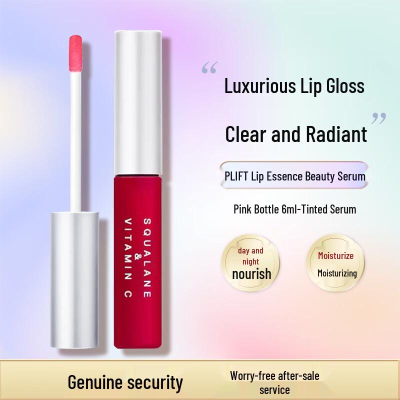 

PLIFT Lip Essence Balm