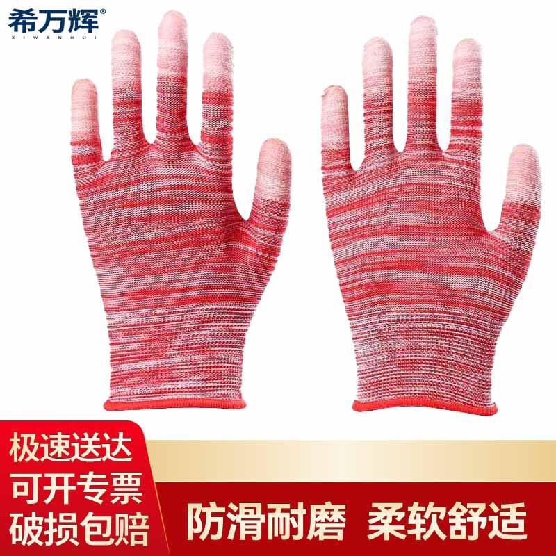 XWH Red Coated Breathable Work Gloves M