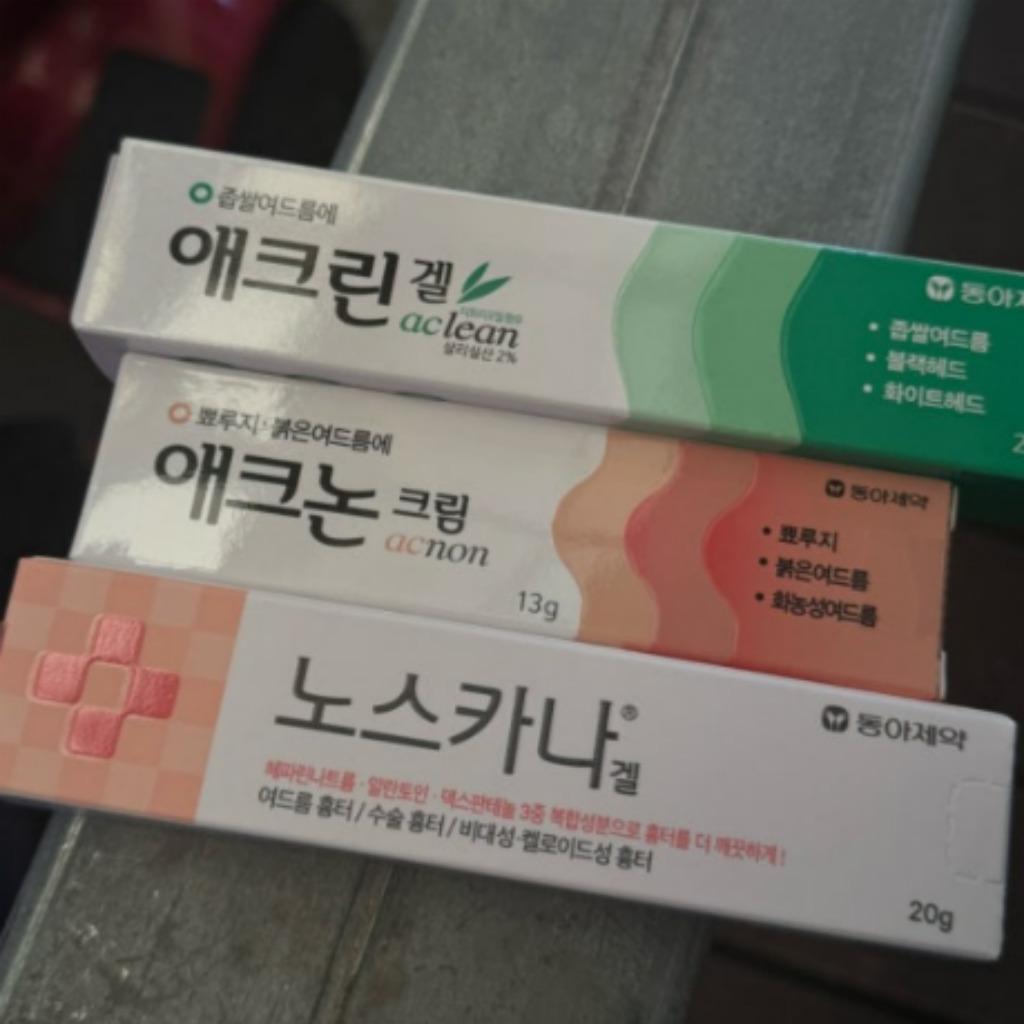 Acnon Cream 13g,  Aclean Gel 20g, Noscarna Cream 20g