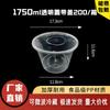 Deshangyuan Disposable Round Meal Boxes