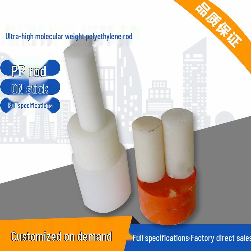 UHMW-PE Rod, POM Rod, PVC Rod: Ultra-High Molecular Weight Polyethylene, Self-Lubricating, Wear-Resistant Plastic PE, PP Rod
