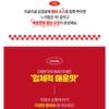 [Set] Samyang Official Buldak Spicy Sauce Sticks (16g X 20 Pcs) - Portable Viral Korean Fire Noodle Hot Sauce To-Go