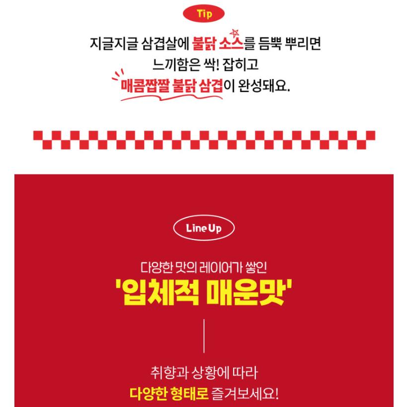 [Set] Samyang Official Buldak Spicy Sauce Sticks (16g X 20 Pcs) - Portable Viral Korean Fire Noodle Hot Sauce To-Go