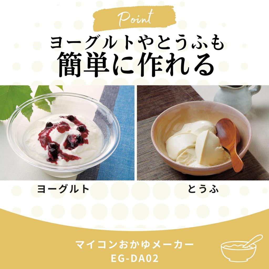 Zojirushi Microcomputer Porridge Water Bath Brown Rice Maker, 5-cup Capacity, Cooking, Porridge, Porridge, Yogurt, Tofu, White, EG-DA02-WB
