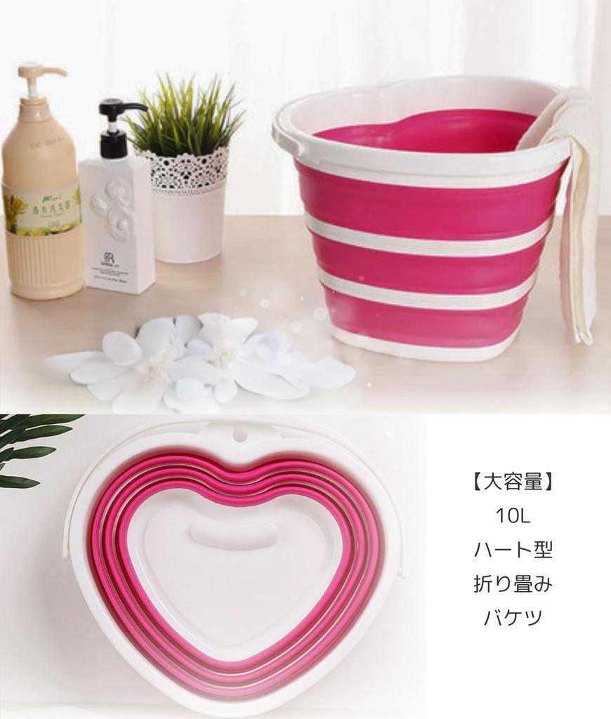 Large Capacity 10L Folding Bucket Silicone Pink Heart Shape Home Use Fishing Camping Outdoor Leisure Cute Bucket