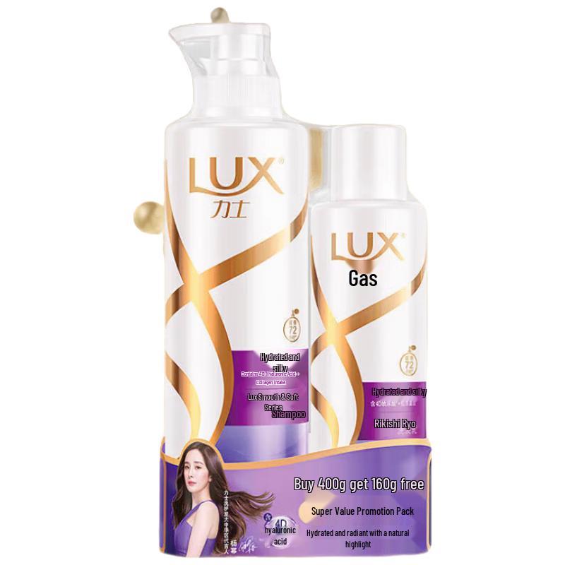 

Lux Hydrating Smooth Shampoo