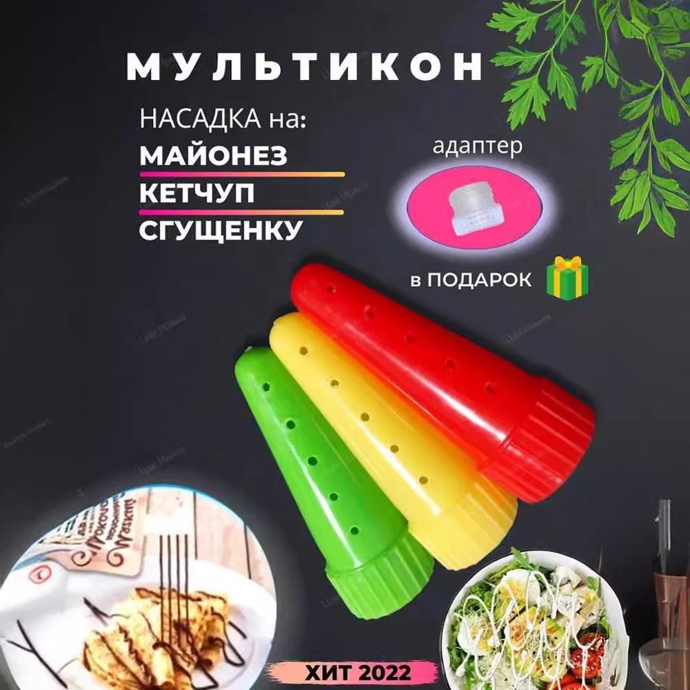 Botella de Salsa Aderezo Boquilla Vertedora Dispensador de Salsa para Ensalada a Prueba de Fugas Contenedor Dispensador de Condimentos para Hacer Pan Tostado Pastel