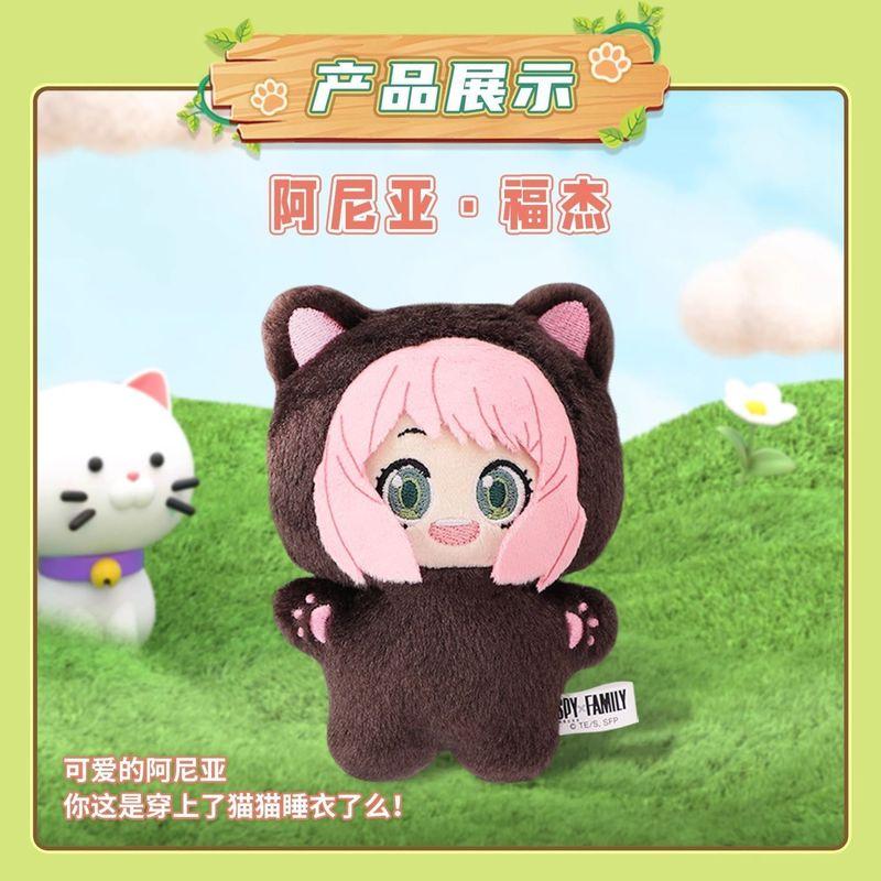 New Spy X Family Anya Forger Vinyl Figure Doll Blind Box Anya Hug Pillow Anime Peripheral Cute Collection Figurine Gift