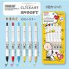 Zebra Clickart Snoopy Set Wasserbasierter Stift, 6 Farben (VD) WYSS22-SN-6CVD