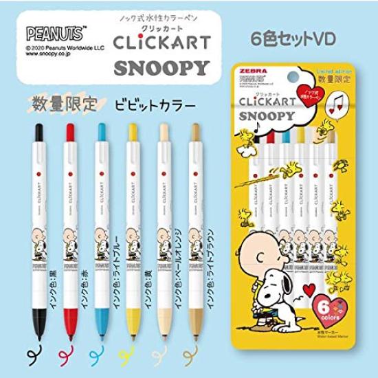 Zebra Clickart Snoopy Set Water-Based Pen, 6-Color (VD) WYSS22-SN-6CVD