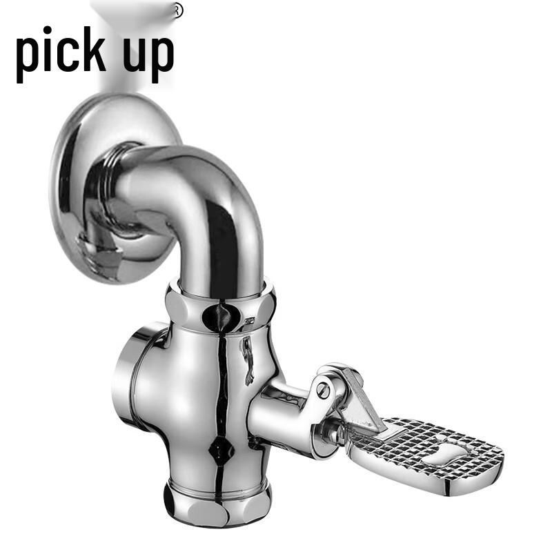 Foot-Operated Toilet Flush Valve