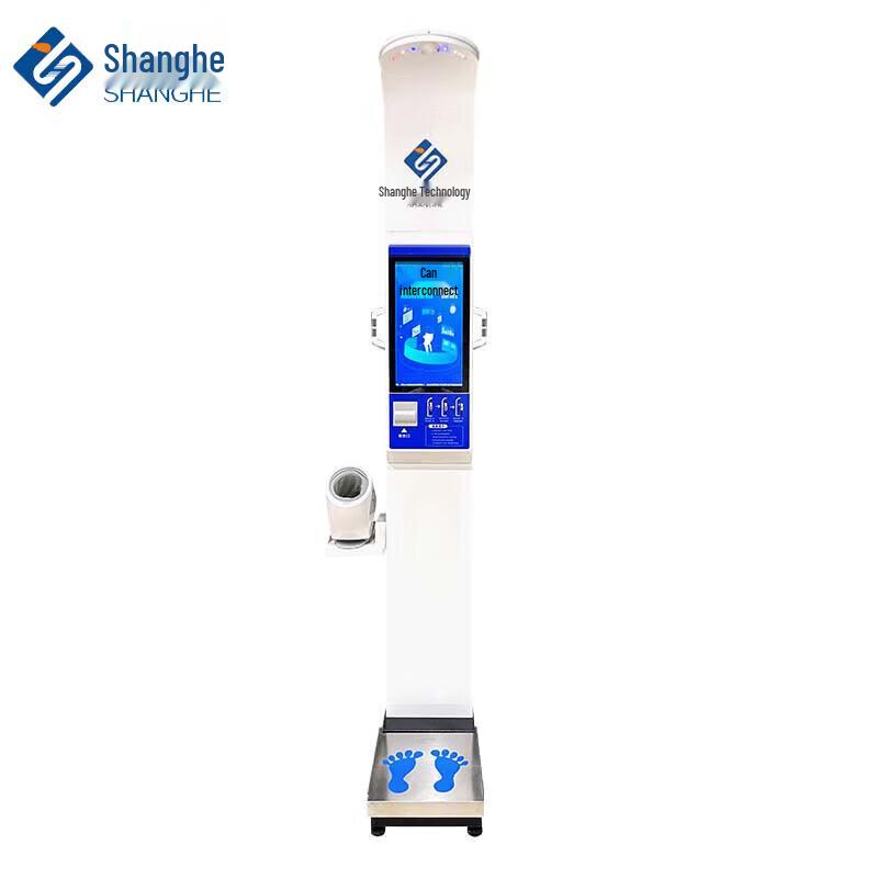 Shanghe Foldable Smart Ultrasonic Height & Weight Scale (CN version)