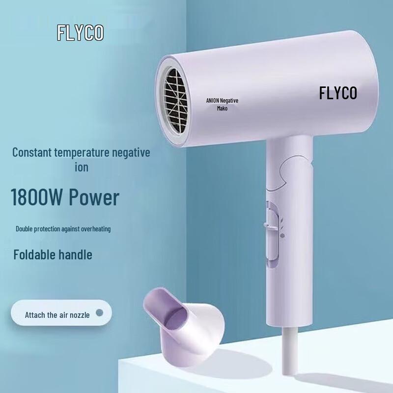 FLYCO Foldable 1800W Negative Ion Hair Dryer CN plug (adapter included)