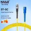 HAILE Telecom-Grade Single-Mode 9/125 Fiber Optic Patch Cable