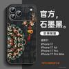 Applicable to Apple 11promax mobile phone case New Apple 11 case 11pro series 11 magnetic suction bracket 11pro