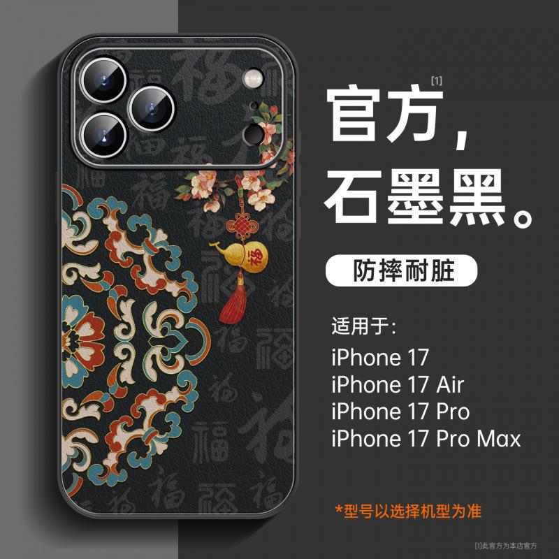 Applicable to Apple 11promax mobile phone case New Apple 11 case 11pro series 11 magnetic suction bracket 11pro