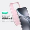[Boxed] Applicable to oppo reno16pro liquid silicone Findx9 waxy jiji feel all-inclusive mobile phone case