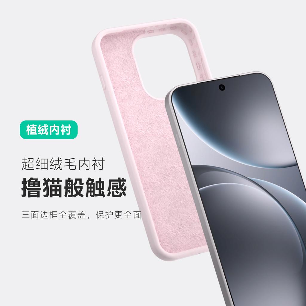 [Boxed] Applicable to oppo reno16pro liquid silicone Findx9 waxy jiji feel all-inclusive mobile phone case