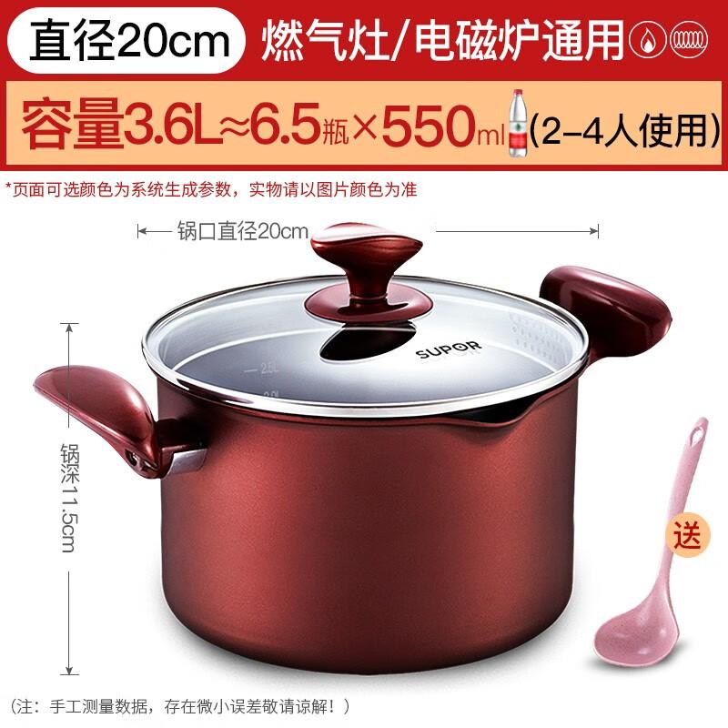 

Supor Non-stick Soup Pot with Ladle