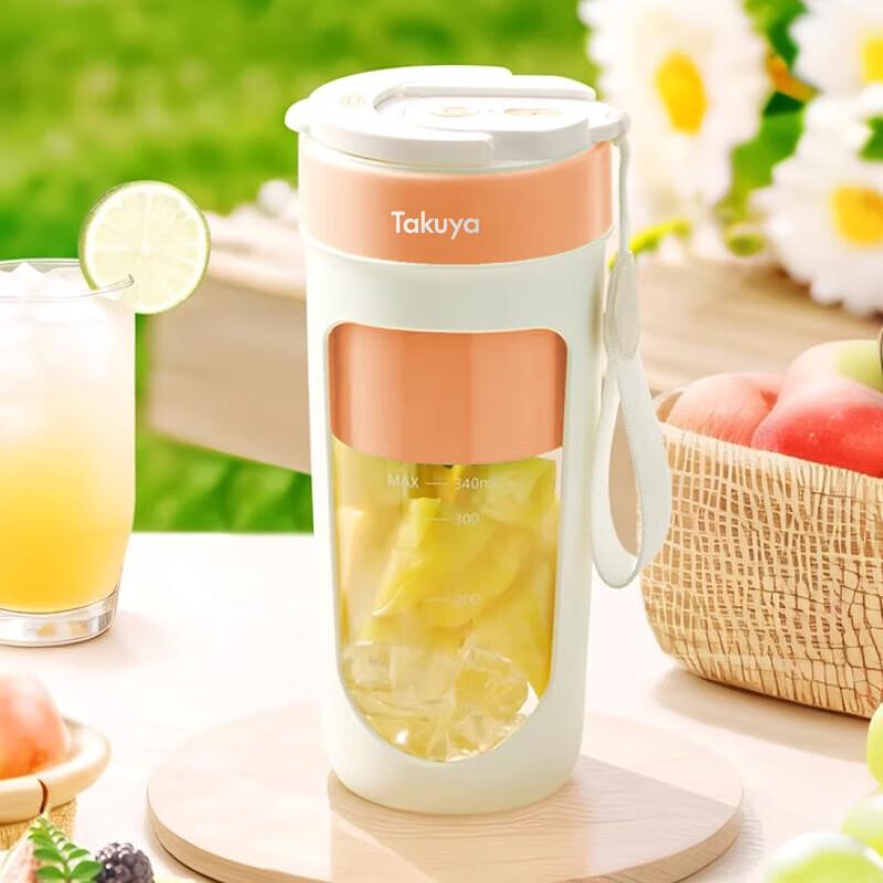 Takuya Mini Portable Juicer Cup