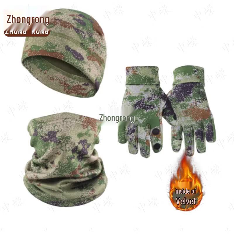 Camouflage Fleece Winter Outdoor Set