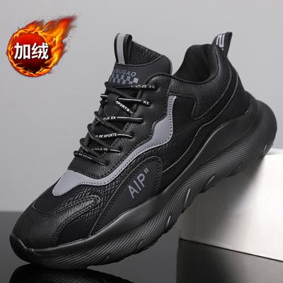 Sports and Leisure Shoes Leather Surface Fashion Trend Running Shoes Couple Shoes Male and Female Dad Shoes Soft Sole Flexy Men's Shoes