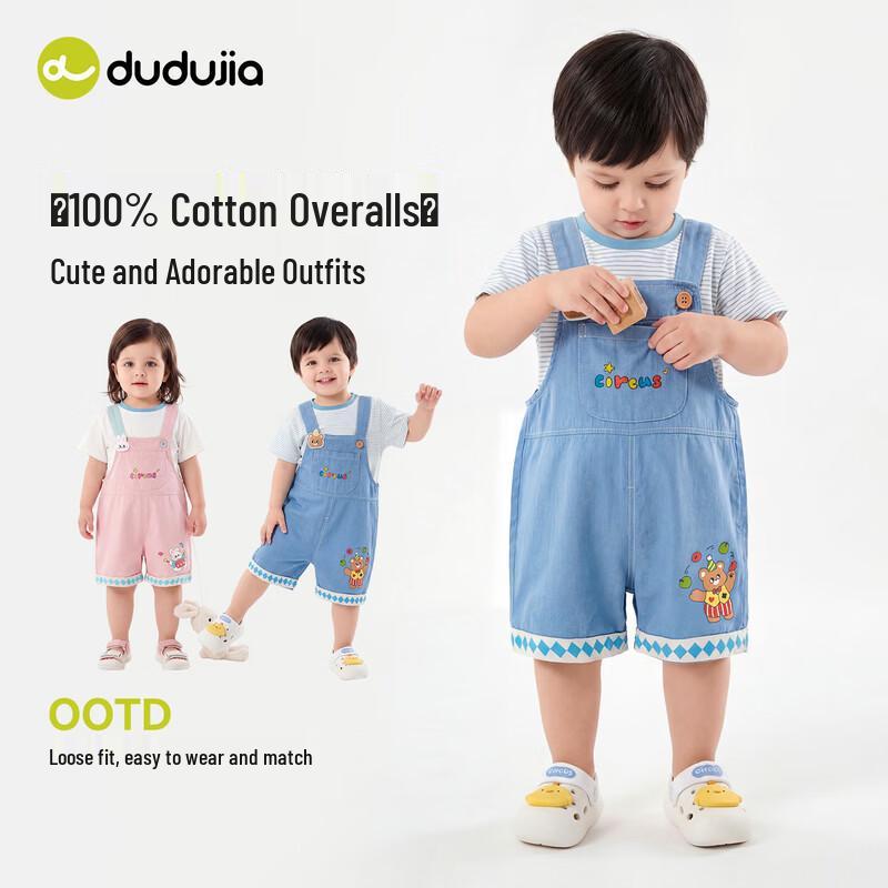 Dudujia Baby Cotton Summer Overalls 100