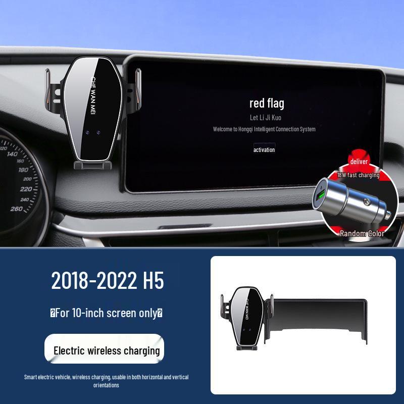 Travel Edition Car Mount for Hongqi EQM5: H5 Auto Accessories & Modified Navigation Screen