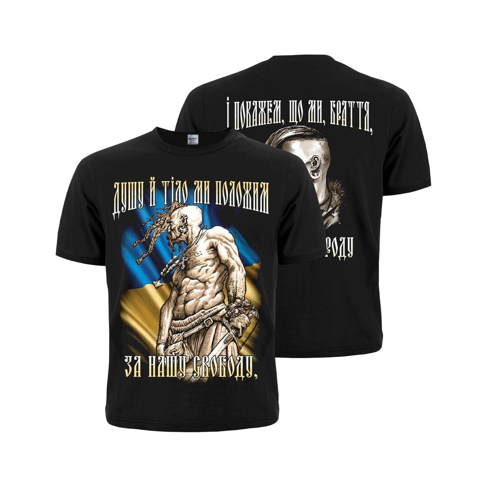 Ukrainian Cossack T-Shirt, Patriotic Freedom Warrior Tee L