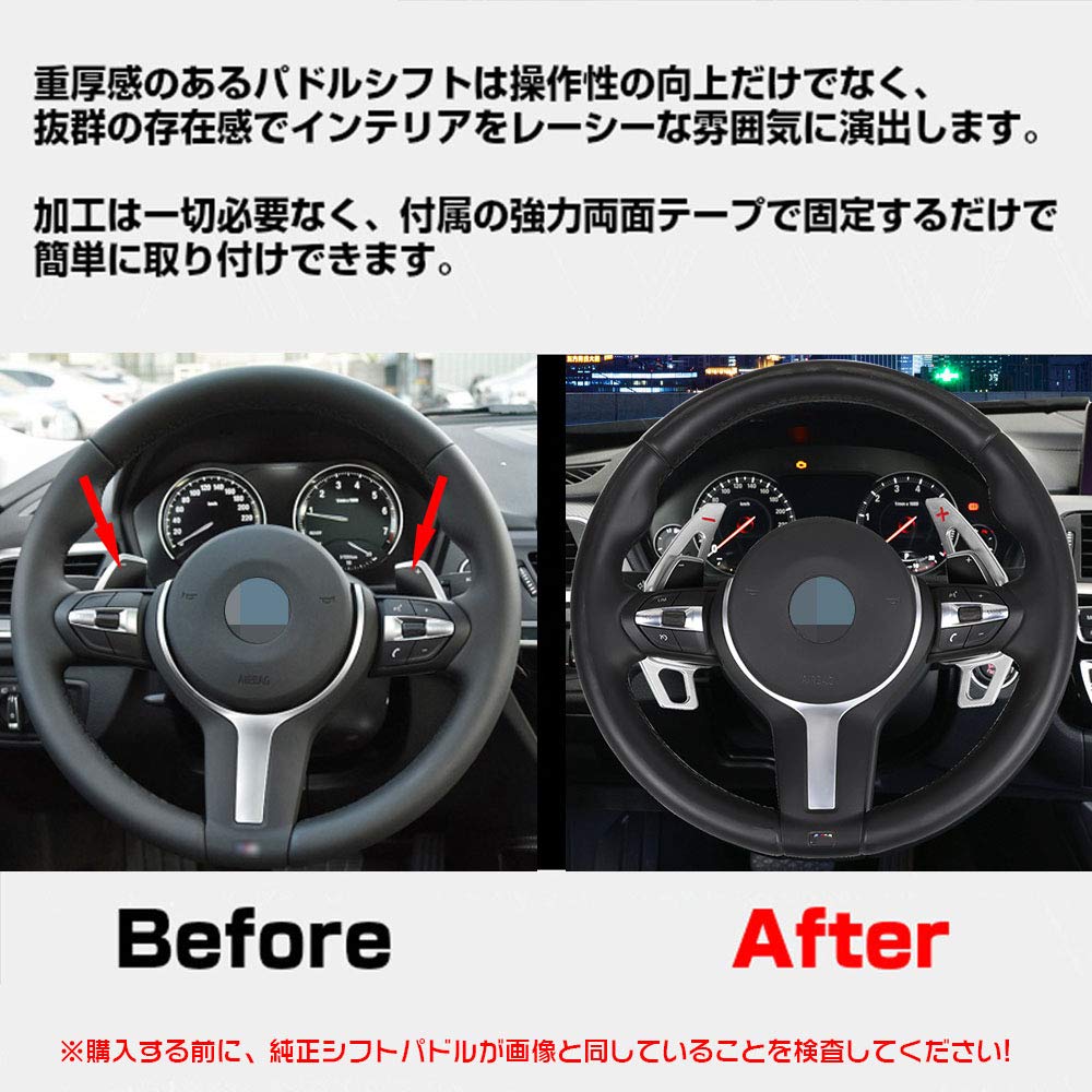 LEXLEYS BMW Aluminum Alloy Paddle Shift Cover Custom Parts Accessories