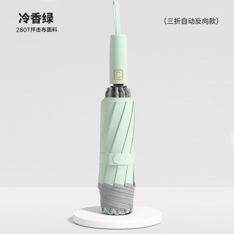 New 280t triple fold automatic 10 bone reverse automatic umbrella color scheme handle triple fold universal umbrella