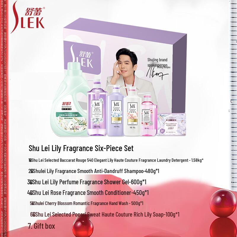 SLEK Lily Fragrance Anti-Dandruff Hair Care Set