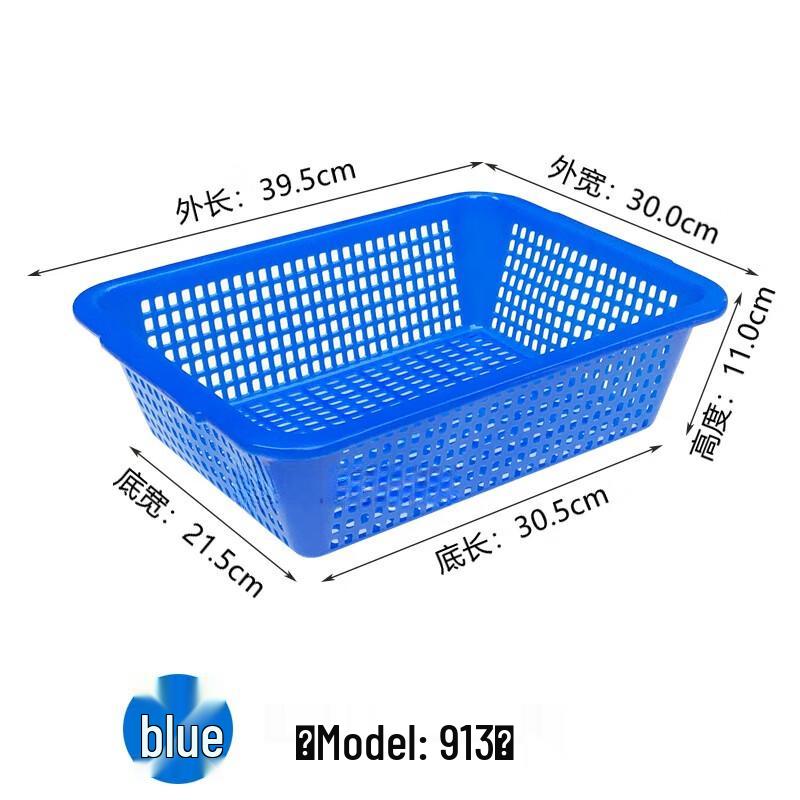 Qianxing Rectangular Plastic Storage & Vegetable Washing Baskets