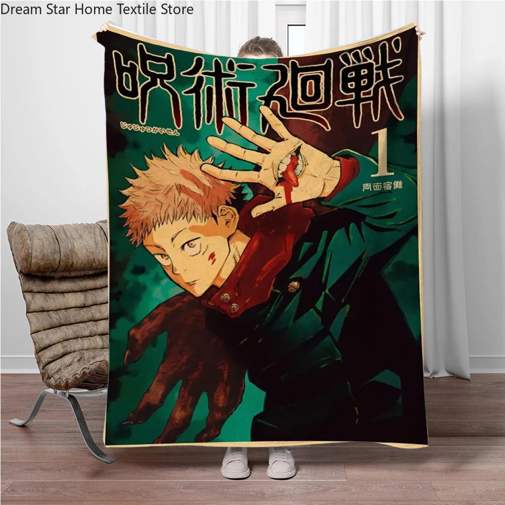 Vintage Anime J-Jujutsu-Kaisen Flannel Blankets Keep Warm Throw Blanket Comfortable Blanket for Picnic Beds Sofa Home Bedroom