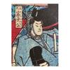 Utagawa Yoshitora Tokugawa Shogunate Genealogy Ukiyo-e Tenugui Towel - Japanese Traditional Pattern, 100% Cotton, Made in Japan, Approx. 75cm