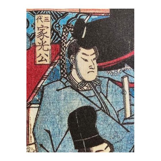 Utagawa Yoshitora Tokugawa Shogunate Genealogy Ukiyo-e Tenugui Towel - Japanese Traditional Pattern, 100% Cotton, Made in Japan, Approx. 75cm
