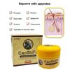 Skin Care Ointment Anti Itch Anti Bacterial, Natural Ointment Relieves Various Skin Problems 50g