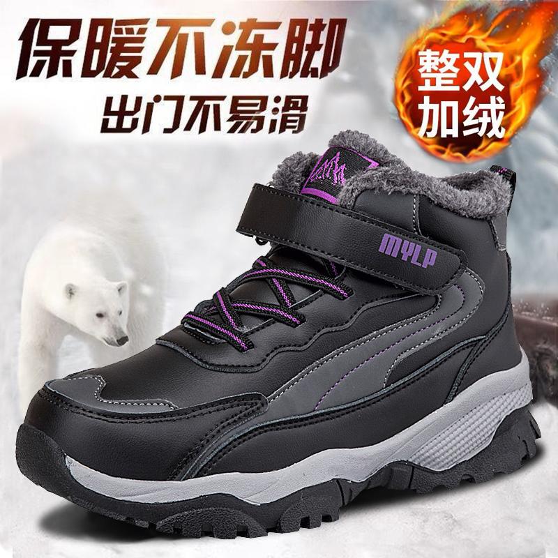 Winter Baumwollschuhe Papa verdickt Wolle Samt mittelhohe Schneestiefel