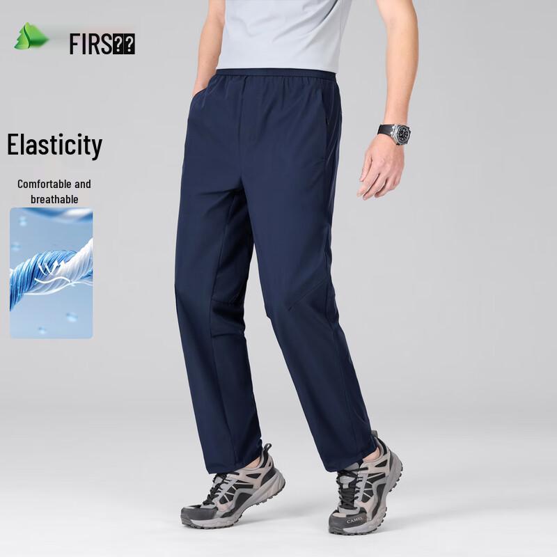 FIRS Men's Casual Stretch Trousers
