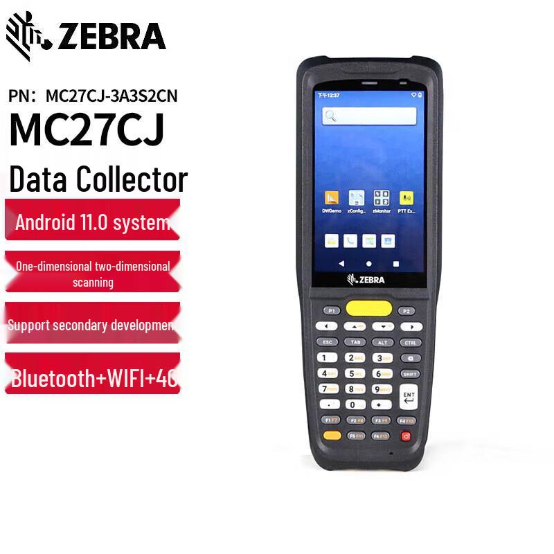 

Zebra MC22/MC27 2D Data Collector PDA