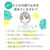 Renewed Beauterond Withfam UV Gel (for family use made Japan lightweight suitable children pump type) triple ceramide containing seven types botanical