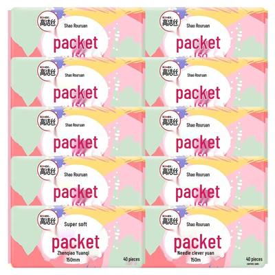 Classic Series Small Q Pack Unscented Slim Panty Liners