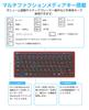 EWiN Wireless Keyboard, Bluetooth and USB Compatible, JIS Japanese Layout, Compact, Compatible with Windows, Mac, iOS, Android, iPad, iPhone, Tablet,