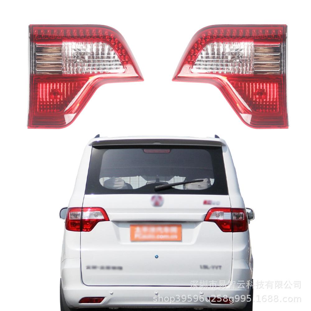 Compatible Rear Taillight & Brake Light Set for BAIC Weiwang M20 (2013-2018) Models