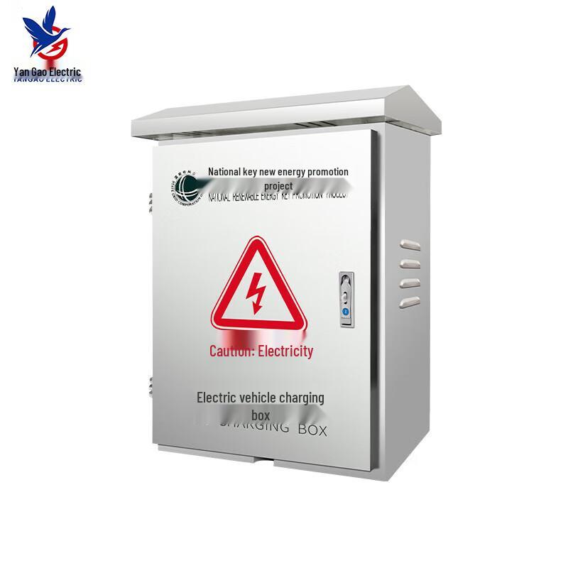 Stainless Steel Waterproof EV Charger Protection Box