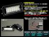VW LED License Lamp Golf 8 Golf 7 Golf 6